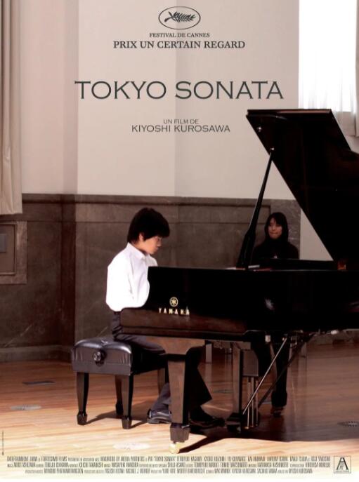 东京奏鸣曲(全集)