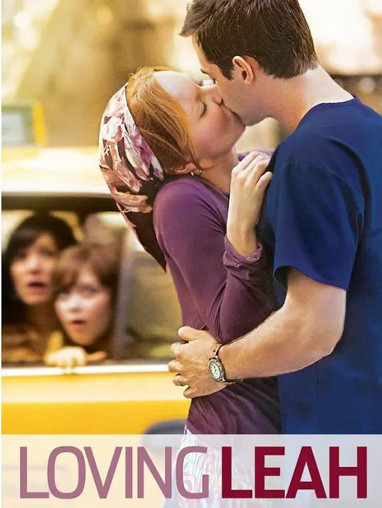 Loving Leah(全集)