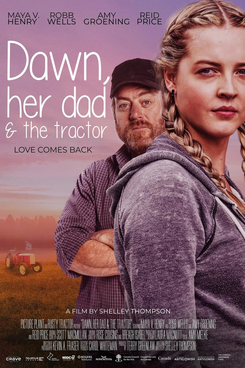 黎明的父亲与拖拉机(全集)