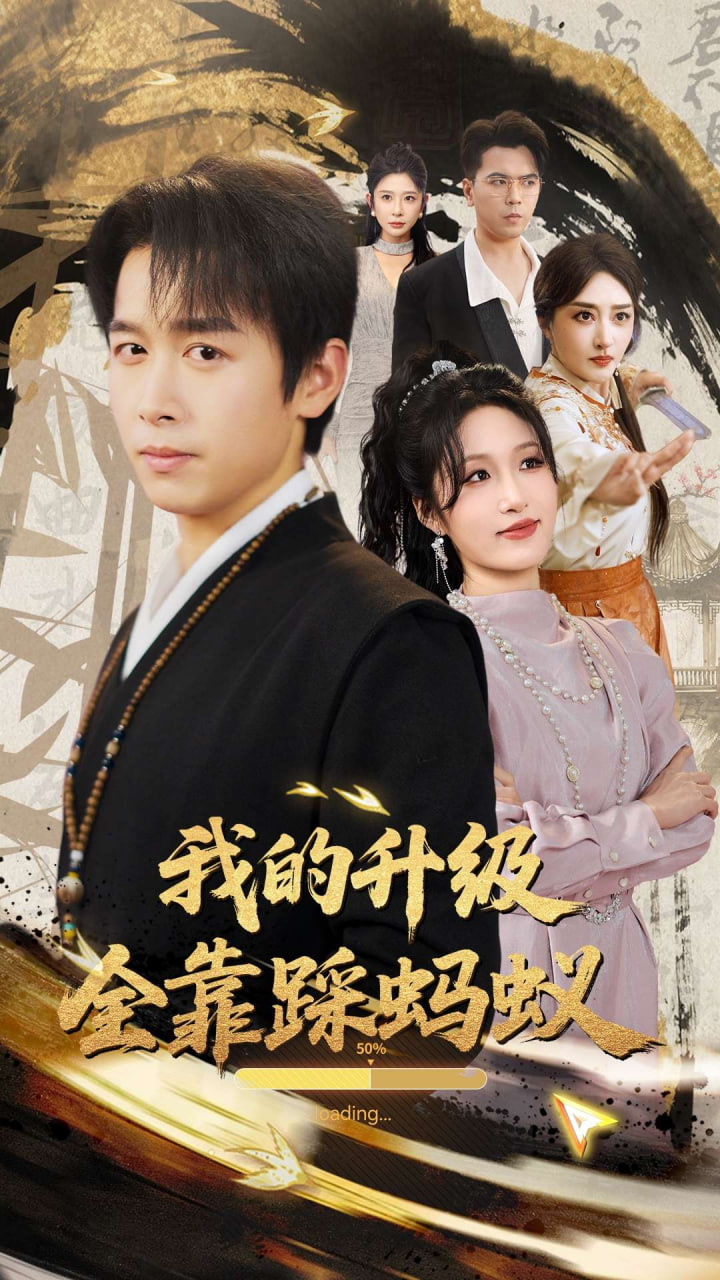 八零之五宝喜盈门（我家婆婆超护短）(全集)