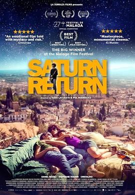 土星回归