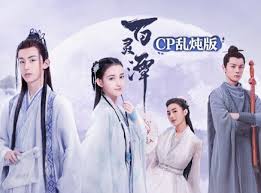 百灵潭 cp乱炖版(全集)